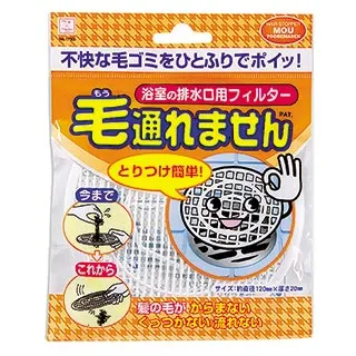 小久保 排水口清潔刷(白)KK-324《日藥本舖》 歷史價格詳細信息