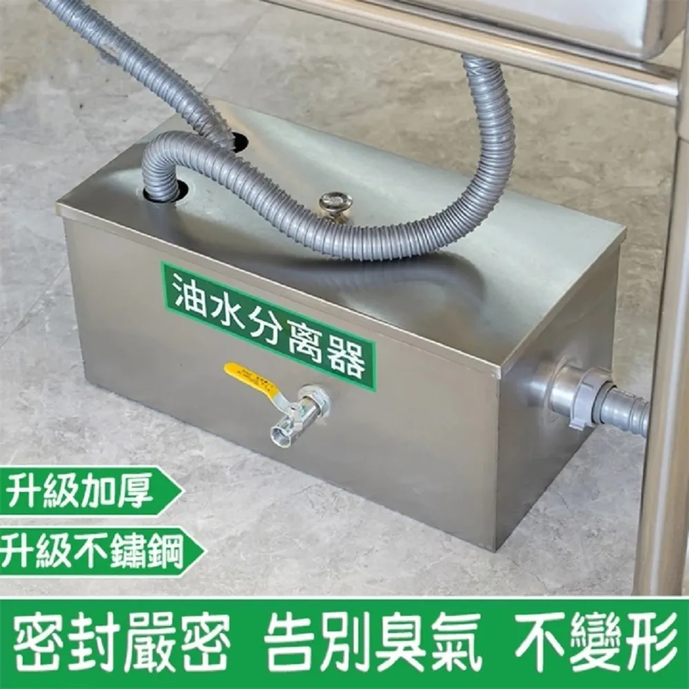餐飲油水分離器飯店不銹鋼隔油池廚房過濾器中小型餐飲廚房過油器，特價新店促銷 歷史價格詳細信息