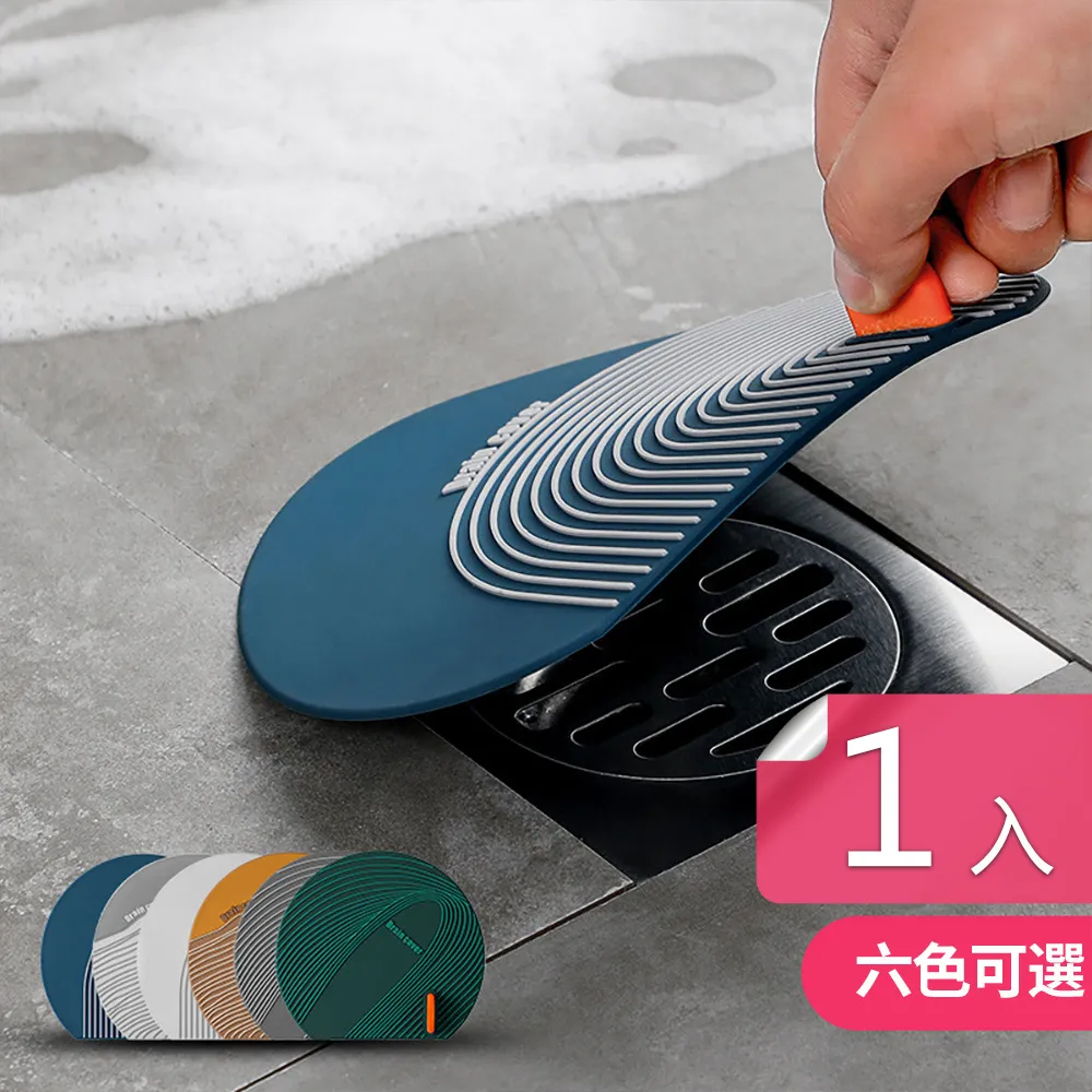 【荷生活】大面積廚房餐台防燙瀝水墊 加厚款Q彈疏水飲品咖啡墊-3入 歷史價格詳細信息