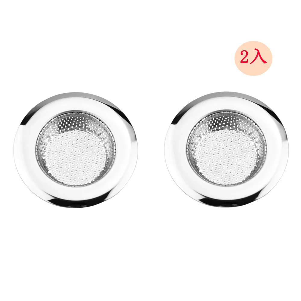 PUSH! 廚房用品外徑9CM內徑5.8CM深度2CM密合式不鏽鋼流理台水槽濾網HD1017 歷史價格詳細信息