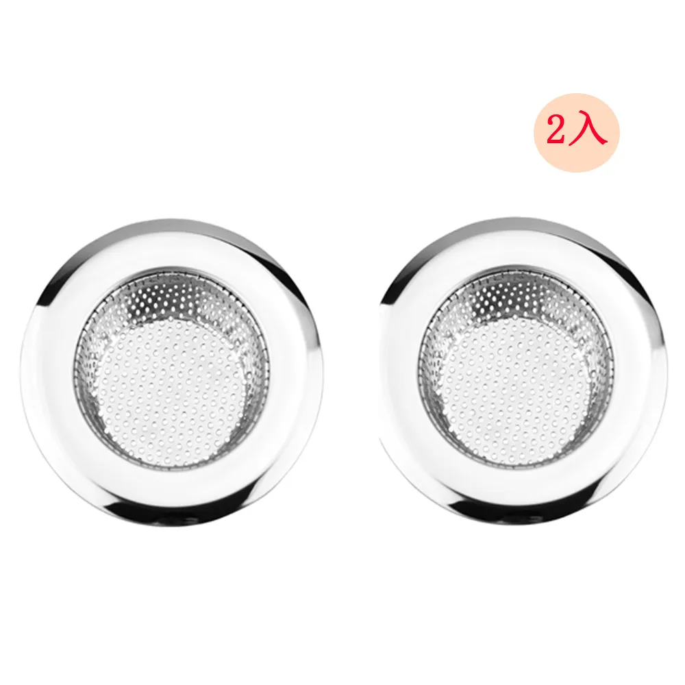 PUSH! 廚房用品外徑7CM內徑4.3CM深度1.5CM密合式不鏽鋼流理台水槽濾網HD1018 歷史價格詳細信息