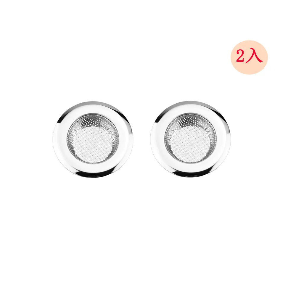 PUSH! 廚房用品外徑7CM內徑4.3CM深度1.5CM密合式不鏽鋼流理台水槽濾網HD1018 歷史價格詳細信息