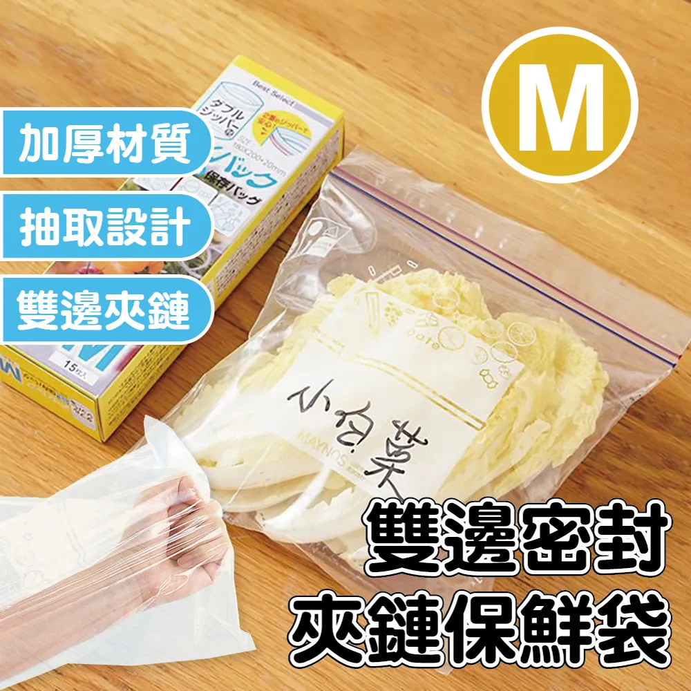 6號夾鏈袋 密封袋 儲物袋-12x17cm(800入) 歷史價格詳細信息