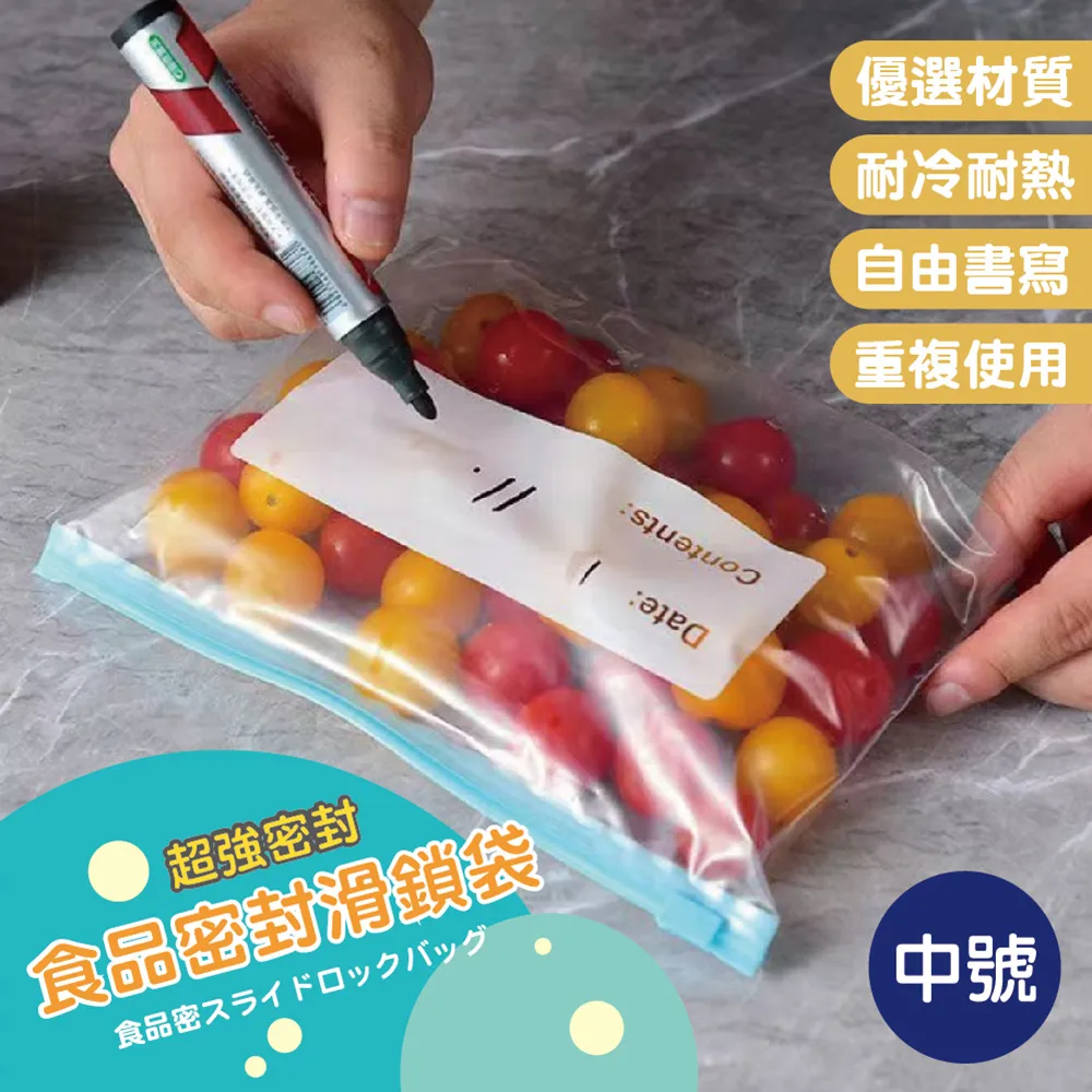 食品密封保鮮滑鎖袋 大號 36包 歷史價格詳細信息