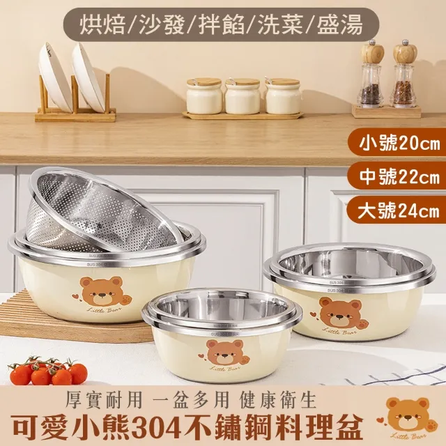 304不鏽鋼料理過濾球【00734】過濾器 過濾渣 泡茶 燉湯 調料 煲湯 留味去渣 泡茶球 滷味 料理用具 過濾網 歷史價格詳細信息