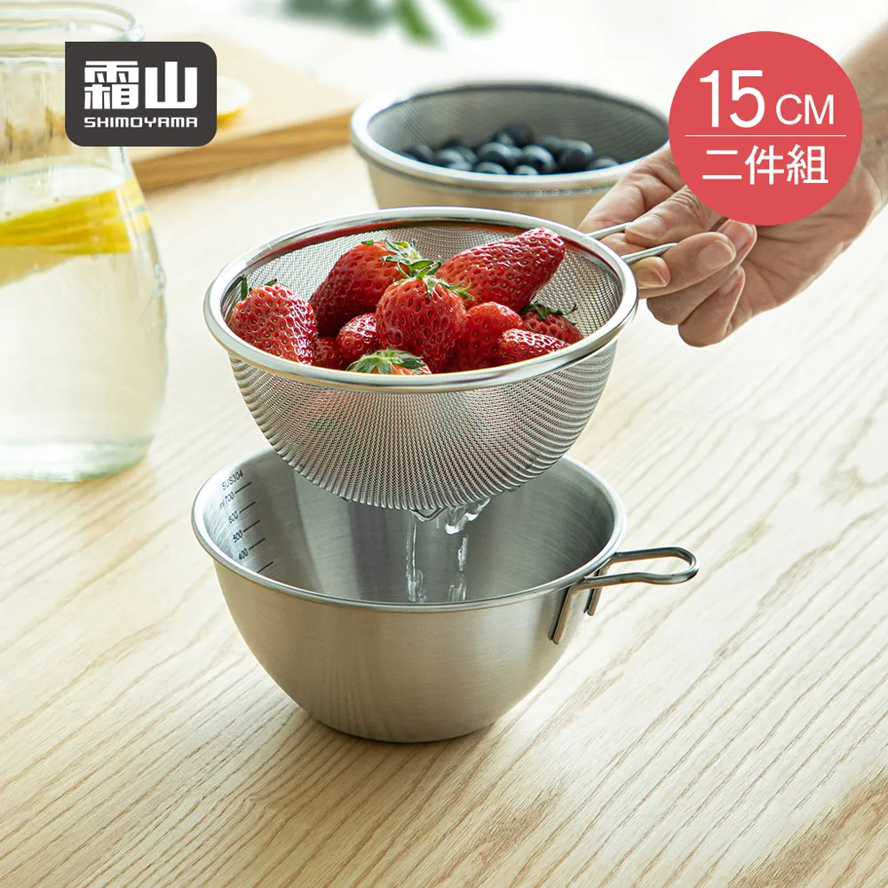 【日本霜山】304不鏽鋼水槽用伸縮式蔬果/餐具瀝水籃 歷史價格詳細信息