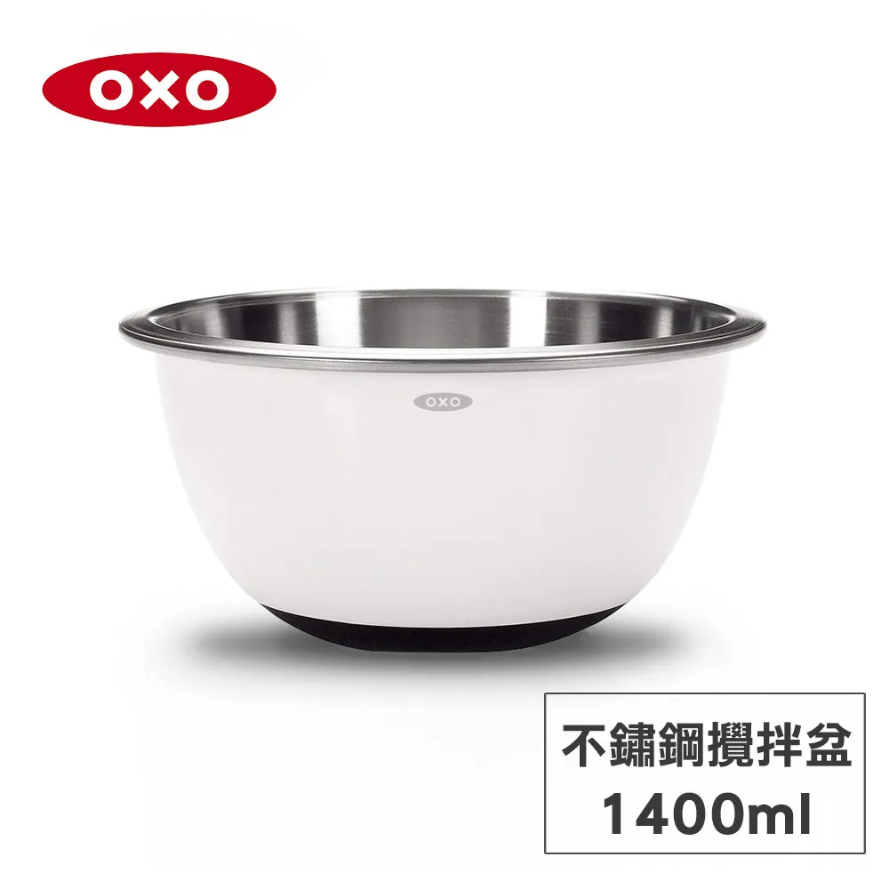 OXO 不鏽鋼止滑攪拌盆1.4L 歷史價格詳細信息