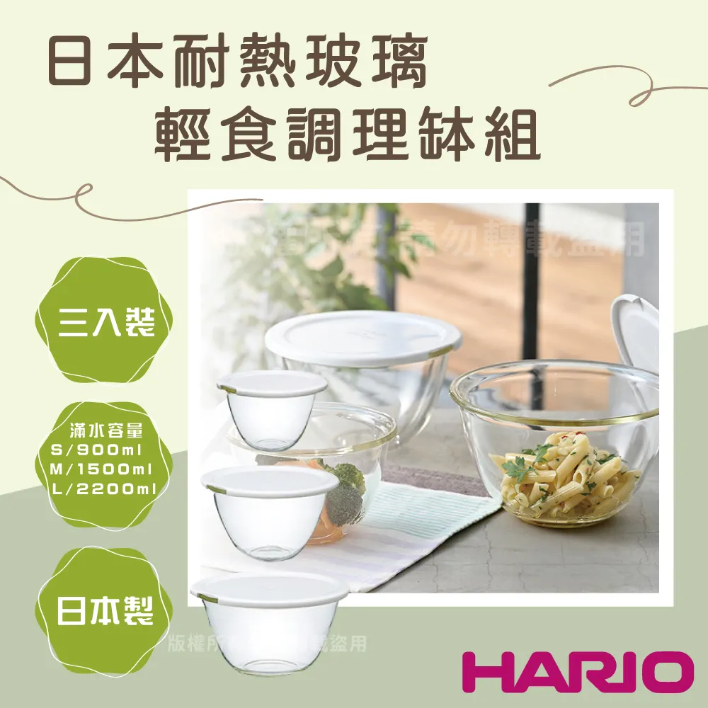 日本特厚深型天婦羅油炸鍋20cm（附瀝油網） 歷史價格詳細信息