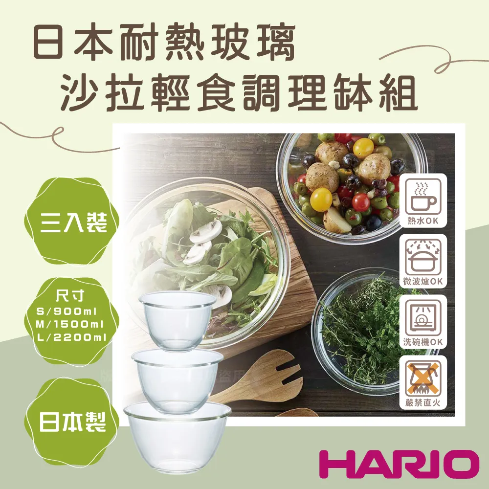 日本特厚深型天婦羅油炸鍋20cm（附瀝油網） 歷史價格詳細信息