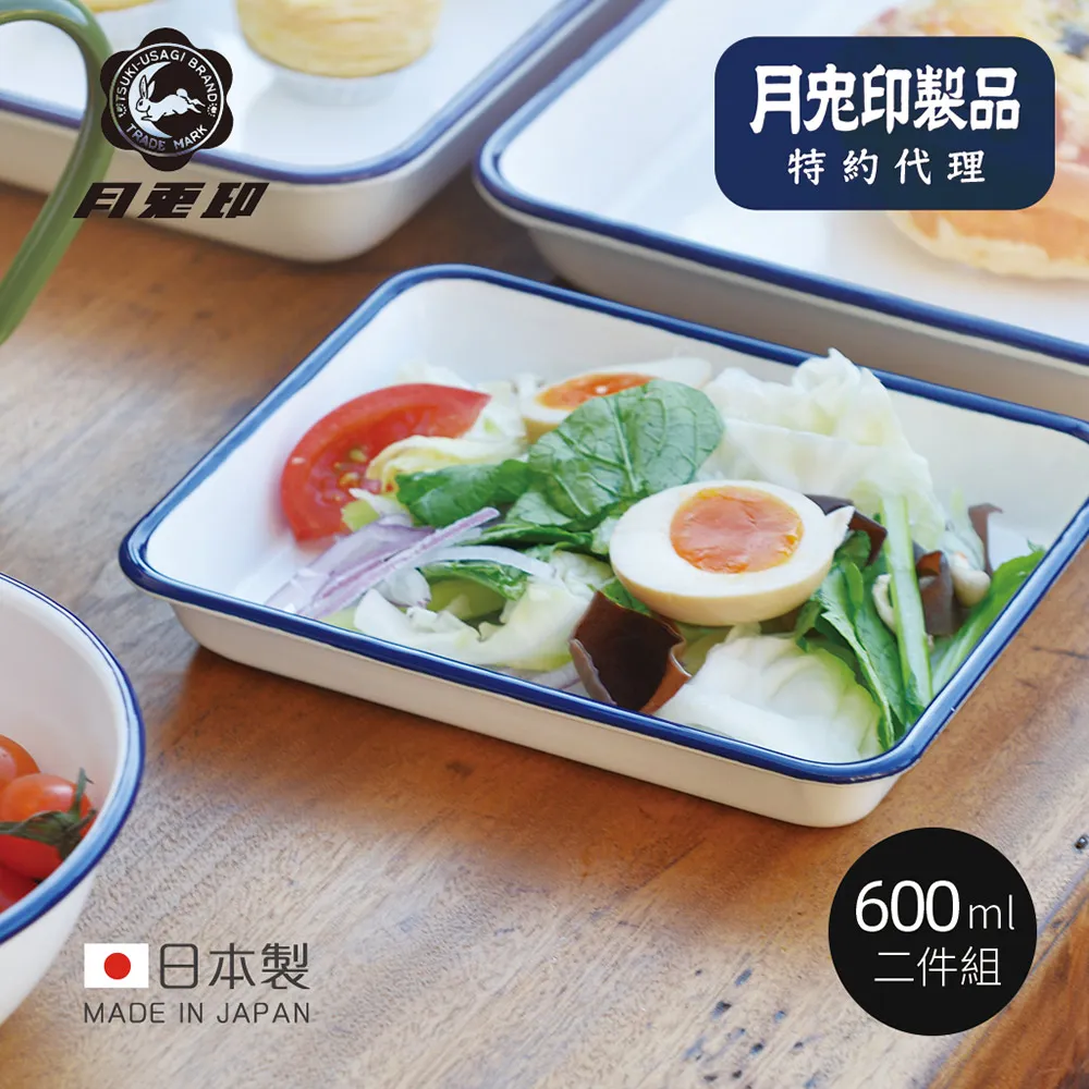 原廠正品【日本月兔印】Slim經典系 日製細口琺瑯手沖壺-1.7L-2色可選 歷史價格詳細信息