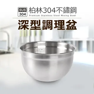 【Quasi】304不鏽鋼調理濾網杓3件組-細網(10+15+18cm) 歷史價格詳細信息