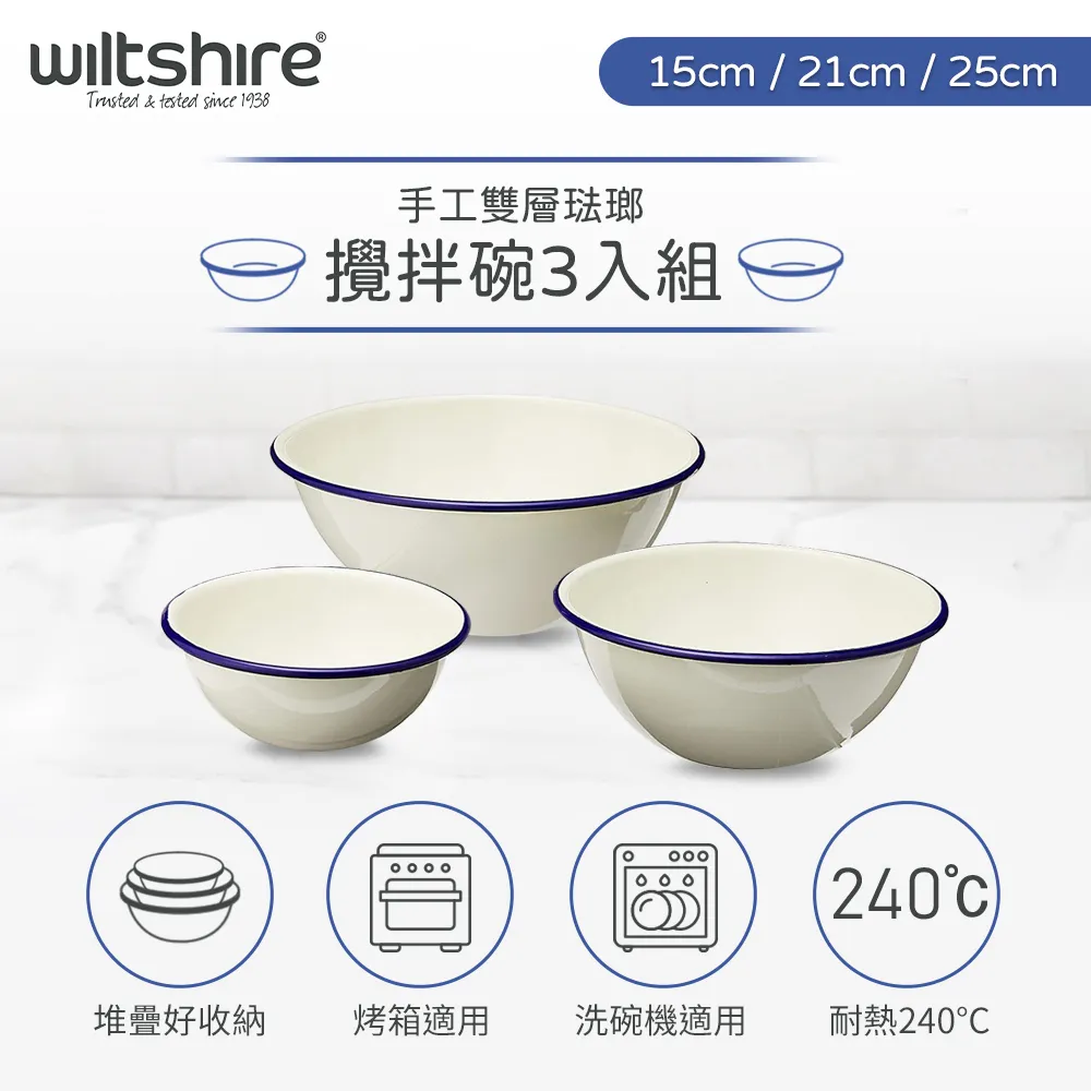 澳洲Wiltshire Enamel手工雙層琺瑯方型烤盤200ml(12x8.5cm)-藍 歷史價格詳細信息