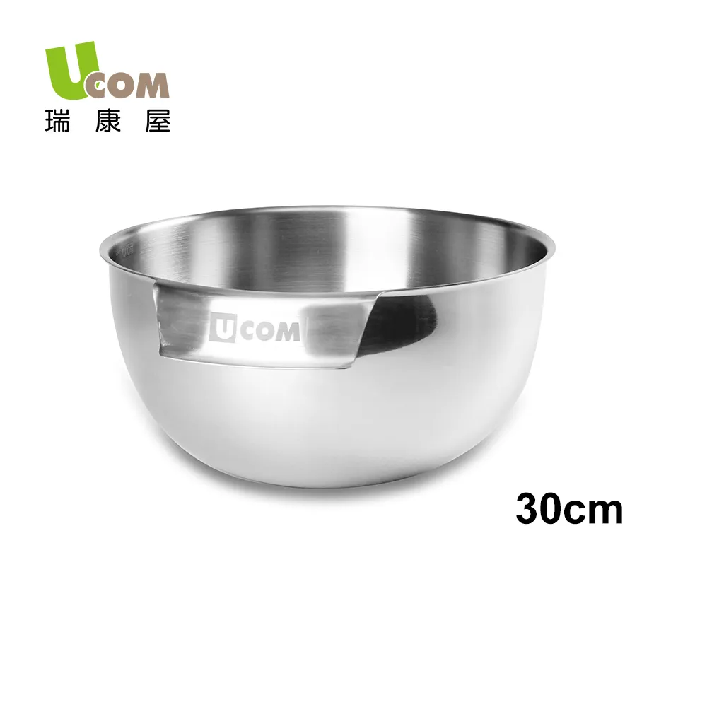 一體成型握把攪拌盆大30cm+22cm周年慶組合 歷史價格詳細信息