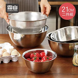 【日本霜山】304不鏽鋼洗碗機專用餐具/小物清洗盒 歷史價格詳細信息