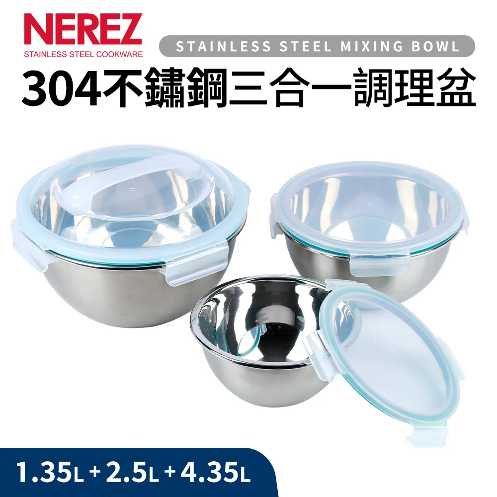 耐樂斯304不鏽鋼個人濾網鍋組(泡麵鍋/油炸鍋/牛奶鍋) 歷史價格詳細信息