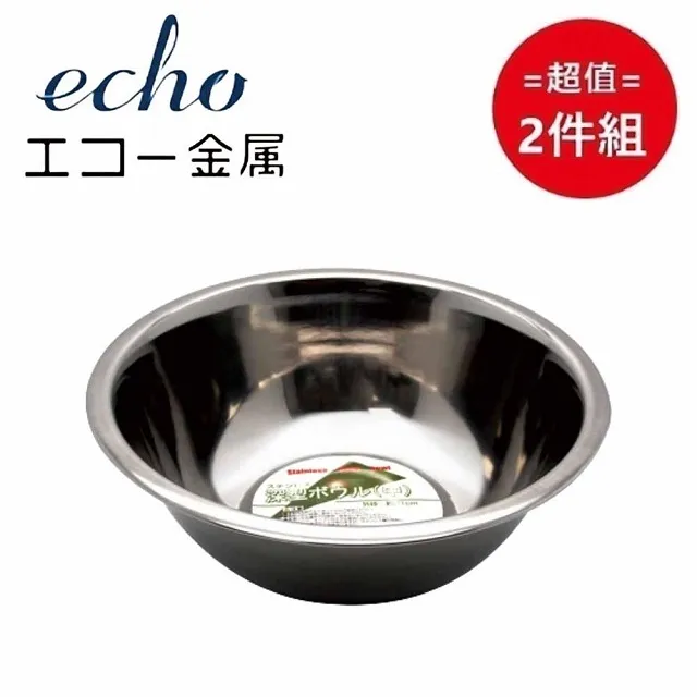 日本【EHCO】不鏽鋼廚房用剪刀 超值兩件組 歷史價格詳細信息