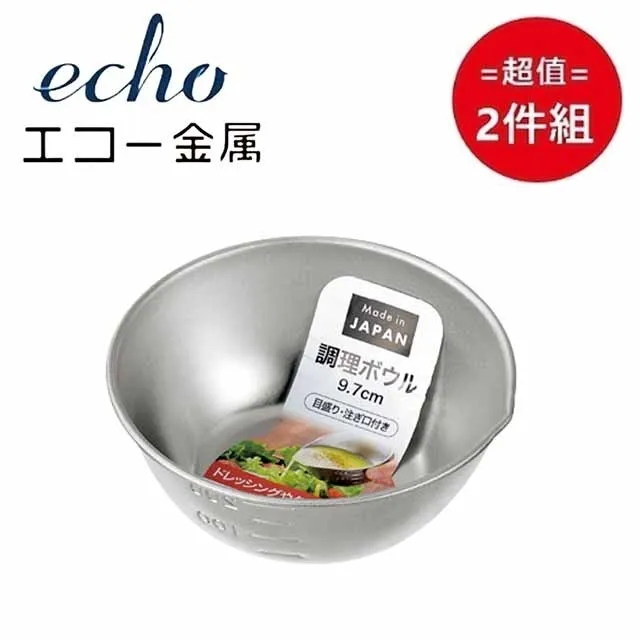 日本【EHCO】不鏽鋼廚房用剪刀 超值兩件組 歷史價格詳細信息