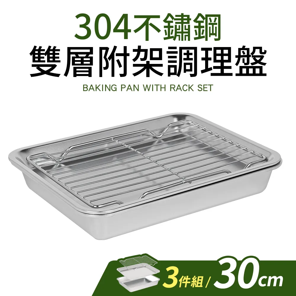 長型調味罐架 304不鏽鋼無痕貼掛勾 壁掛式廚房收納置物架 調味料瓶罐放置架 歷史價格詳細信息