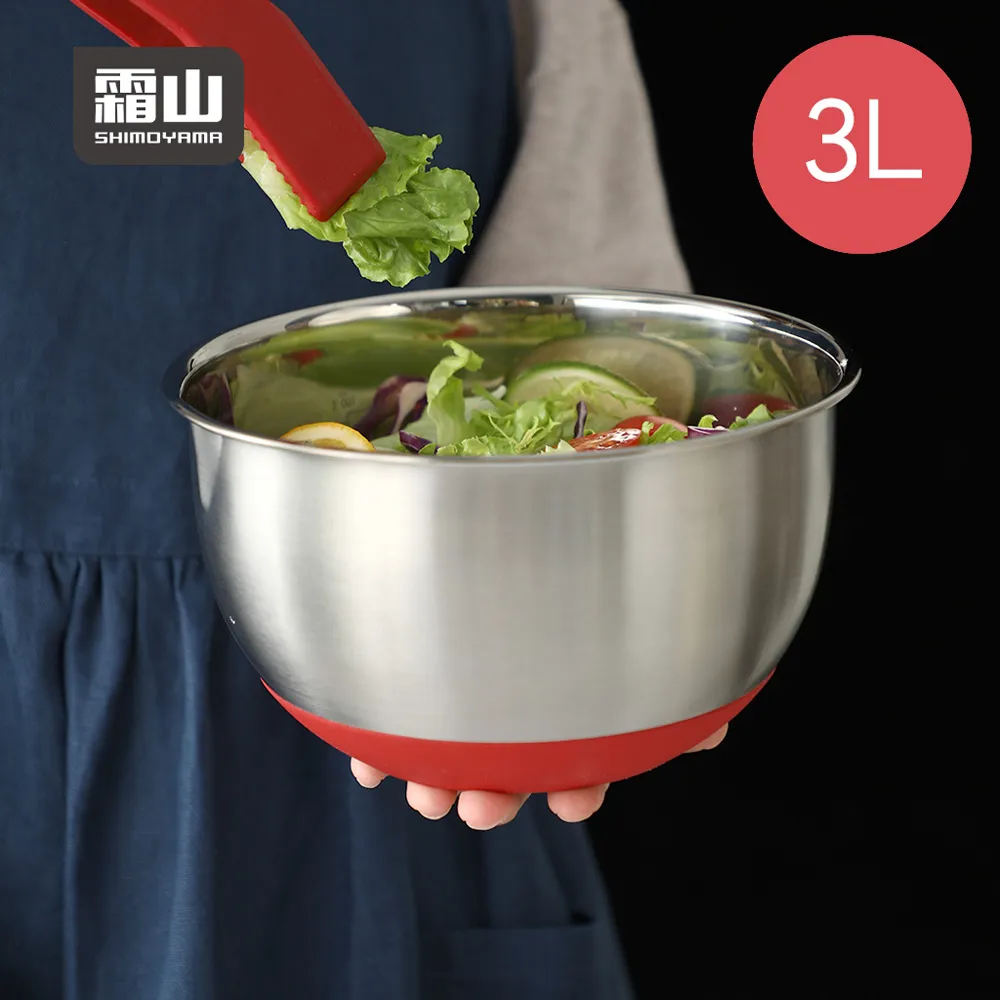 【日本霜山】304不鏽鋼止滑深型攪拌盆/料理盆-2.5L 歷史價格詳細信息