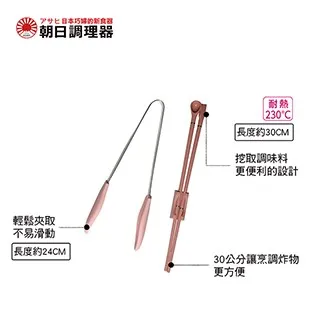 【朝日調理器】矽膠調理組-A SET(莫蘭迪粉) 歷史價格詳細信息