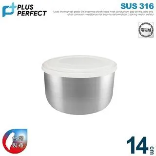 【PERFECT理想】極緻316調理碗14CM(無蓋) 歷史價格詳細信息