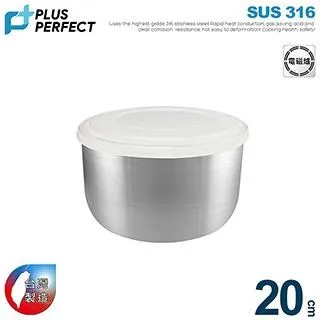 【PERFECT理想】極緻316調理碗20CM(附蓋) 歷史價格詳細信息