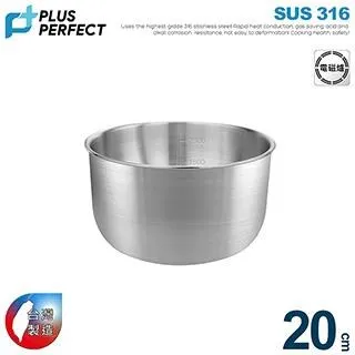 【PERFECT理想】極緻316調理碗20CM(附蓋) 歷史價格詳細信息