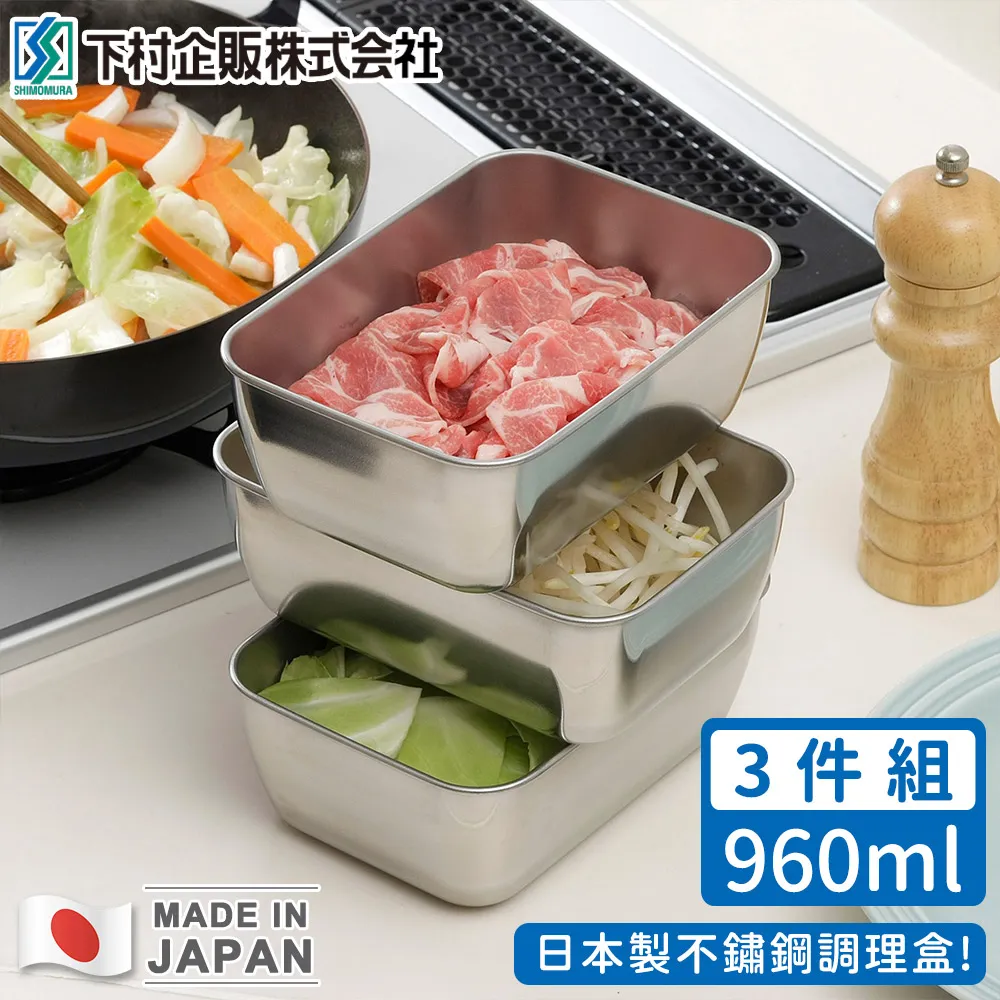 【日本下村工業】日本製不鏽鋼細長形打蛋器4入組 歷史價格詳細信息