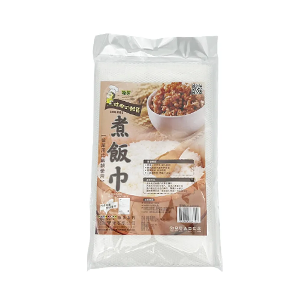 【強匠舒肥雞胸肉｜0.11】 歷史價格詳細信息