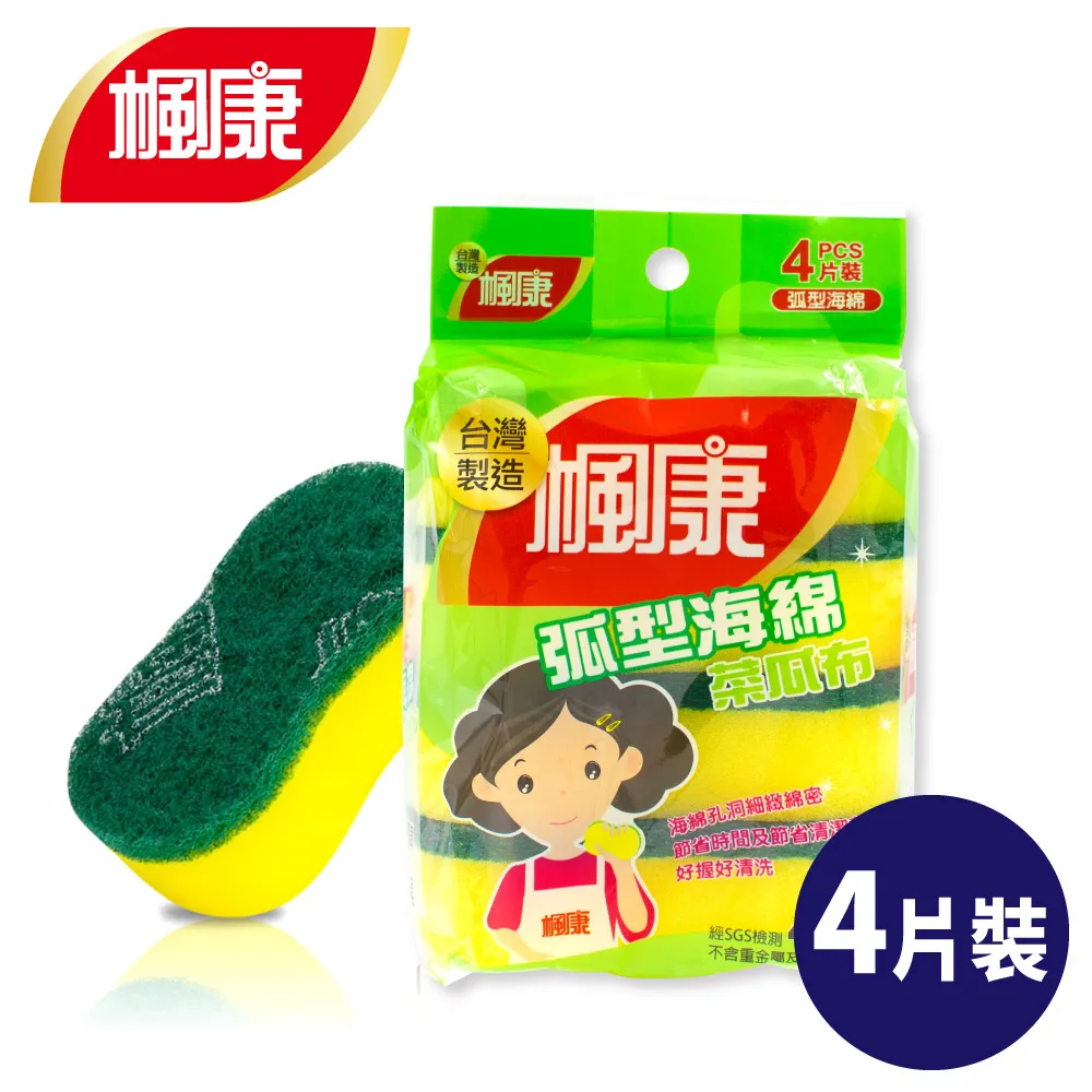楓康弧形海綿菜瓜布●4片裝 歷史價格詳細信息