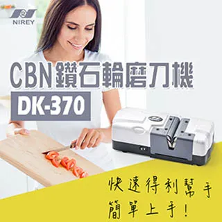 耐銳磨刀機(專用)磨砂輪(1組2輪盒裝)【3期0利率】【免運】 歷史價格詳細信息