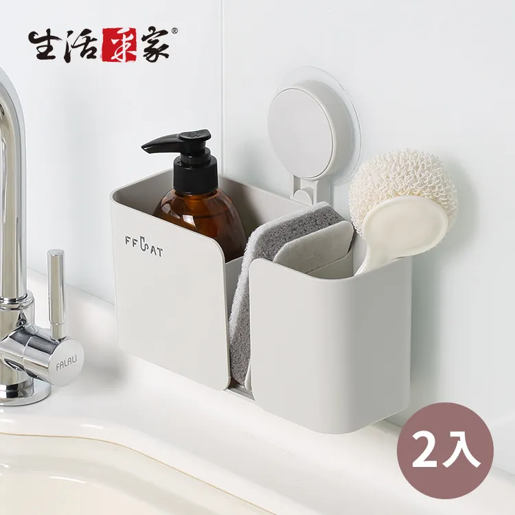 生活采家廚房強力無痕貼純白肥皂架 歷史價格詳細信息