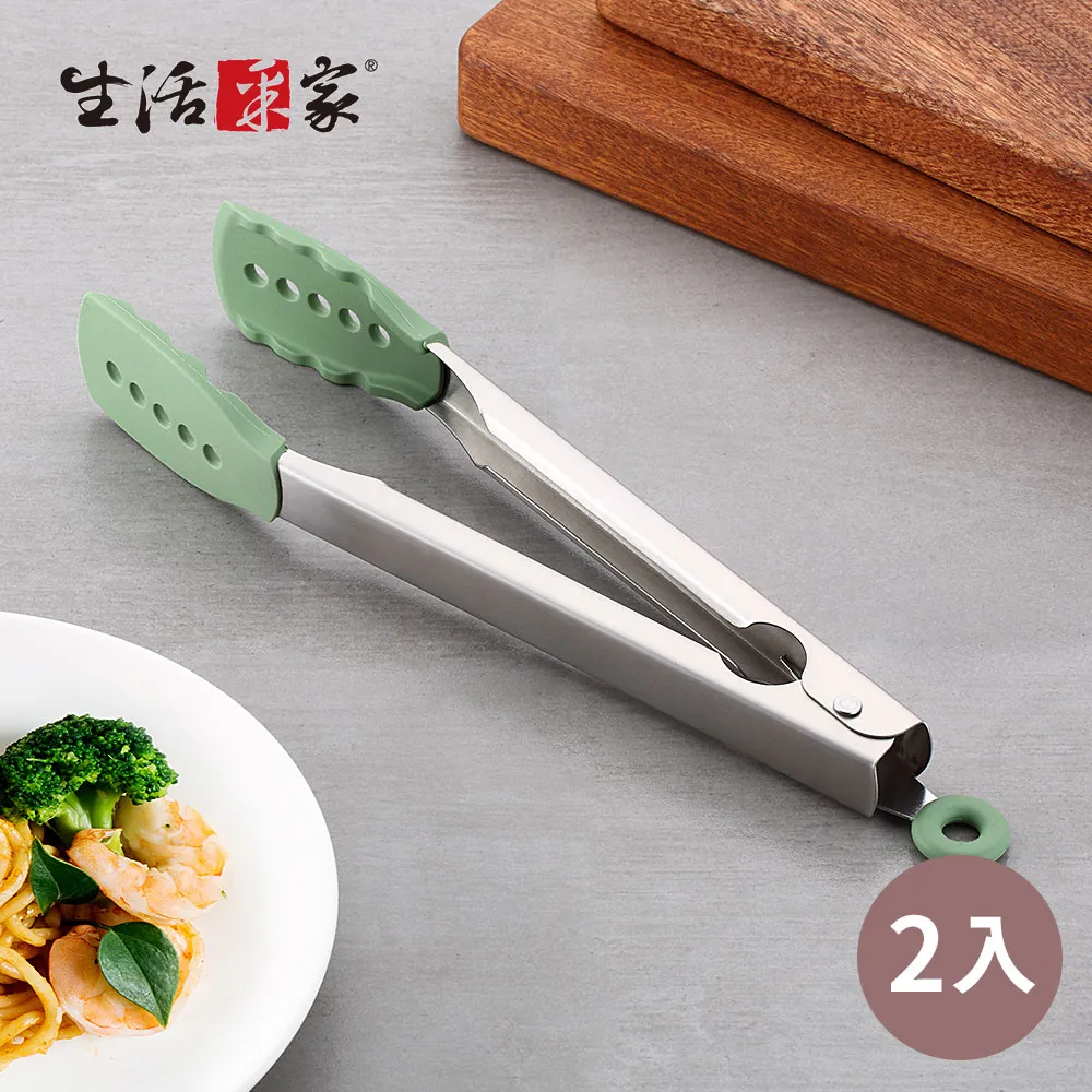 【生活采家】304不鏽鋼矽膠食物夾(2入組) 歷史價格詳細信息