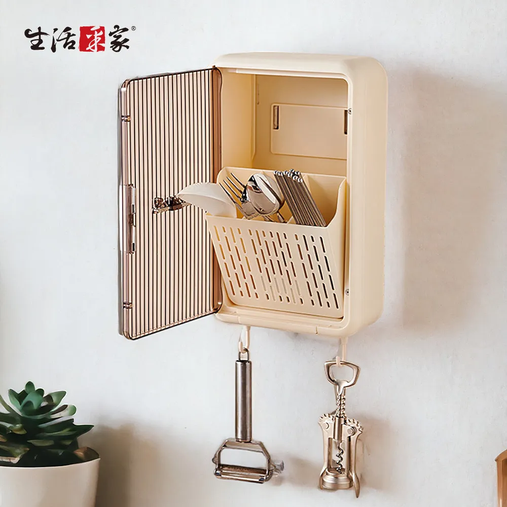 奶油風筷子筒 筷子收納盒 廚房高顔值好物瀝水筷籠 筷子桶刀叉勺收納筷子收納盒 35GE-滿299發貨唷~ 歷史價格詳細信息