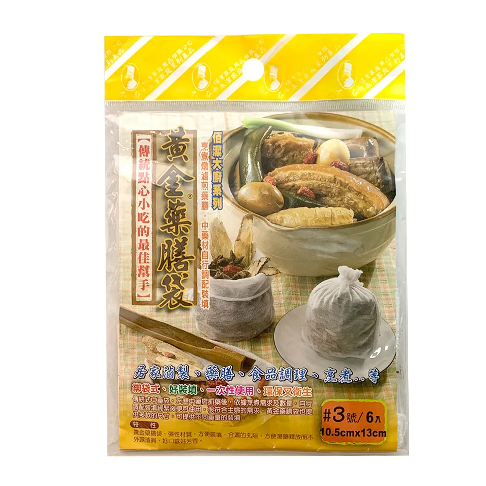 藥膳金典 吳景德 編 2012-12 四川科技出版社 歷史價格詳細信息