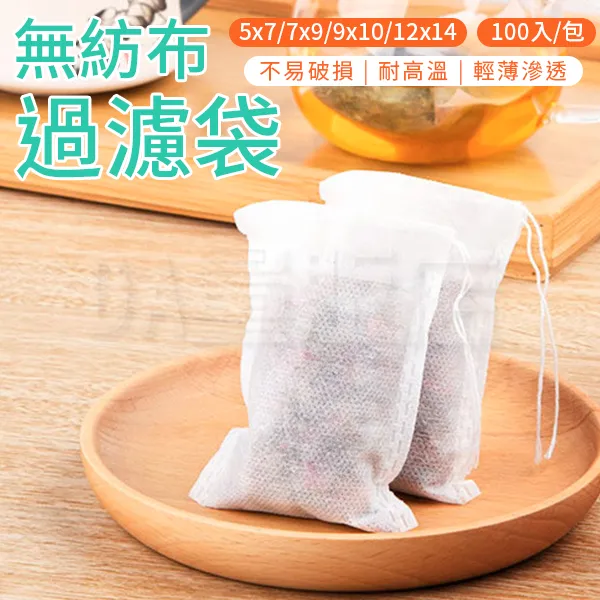 中藥茶飲療法 嵇冰 9787521438406 【台灣高等教育出版社】 歷史價格詳細信息