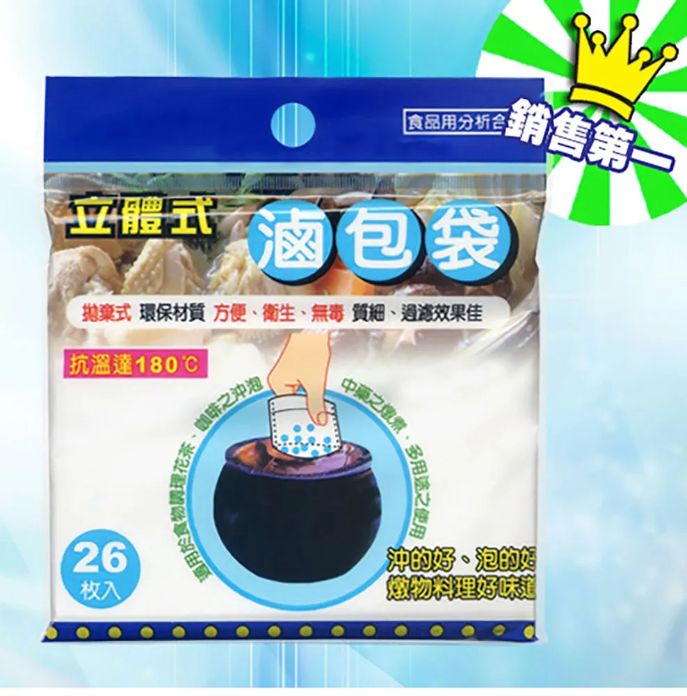 PS Mall 立體軟膠 吸管防塵套 造型 卡通吸管防塵帽 9入 歷史價格詳細信息