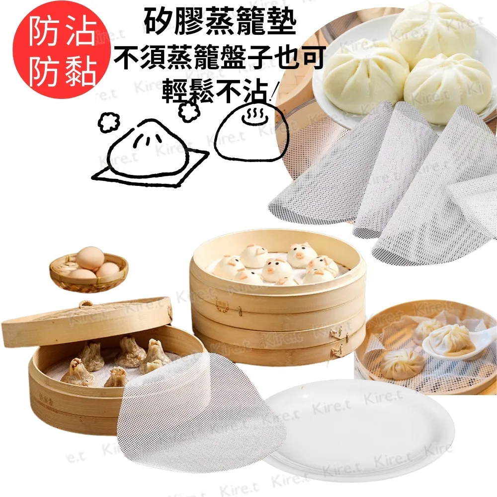 kiret 鍋具導流器 邊緣導流器 2入-贈水槽擋水板 歷史價格詳細信息