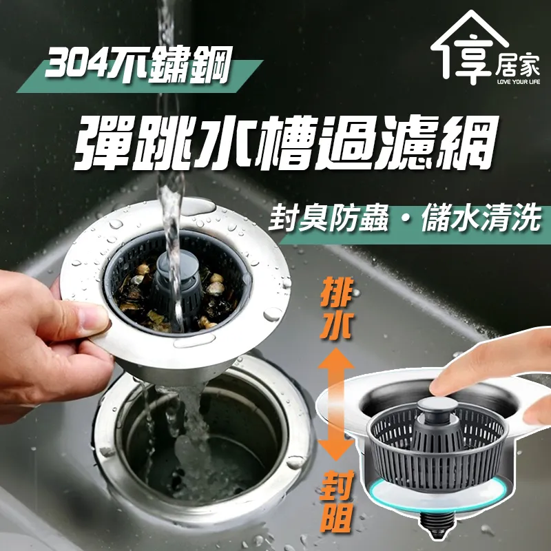 [享居家] 不鏽鋼鍋蓋砧板架-三層 黑色款 歷史價格詳細信息