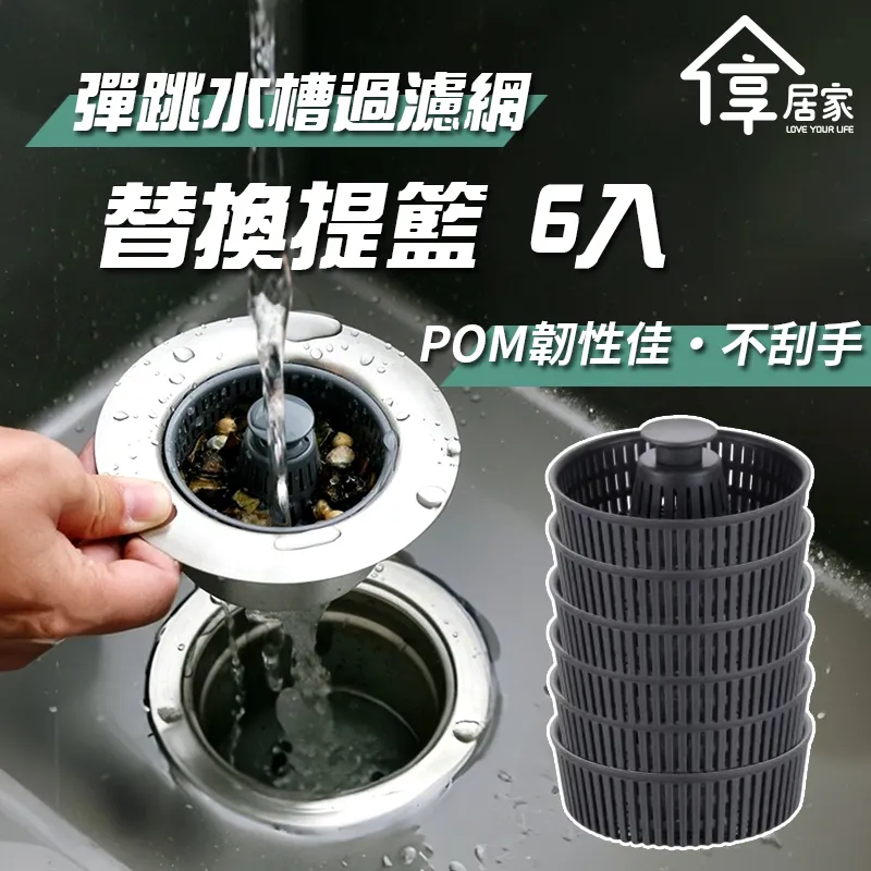 [享居家] 不鏽鋼鍋蓋砧板架-三層 黑色款 歷史價格詳細信息