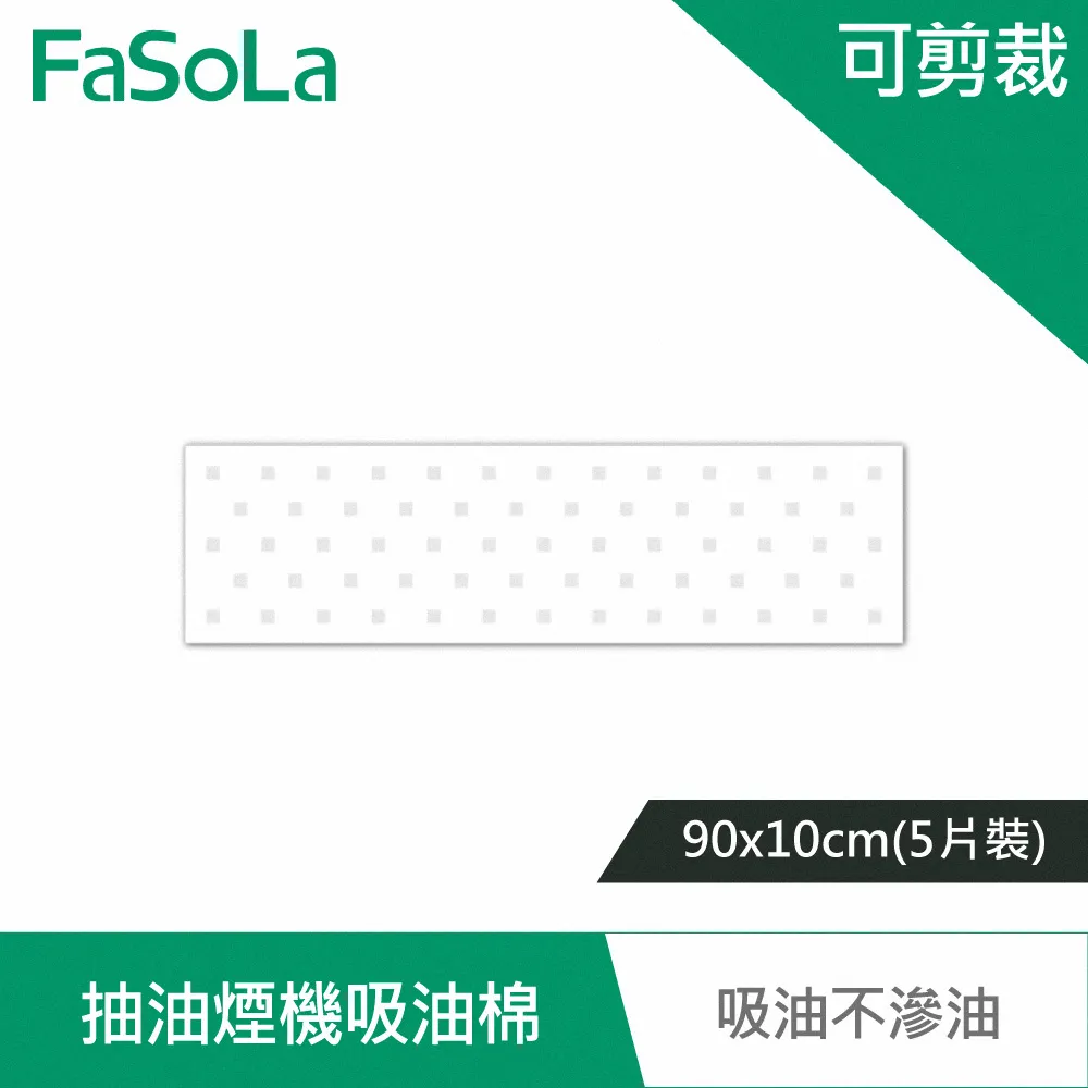 【FaSoLa】耐高溫櫸木手柄矽膠廚具-刮刀 台灣總代理 歷史價格詳細信息