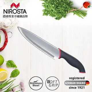德國Nirosta Swing系列三德刀-16公分 歷史價格詳細信息