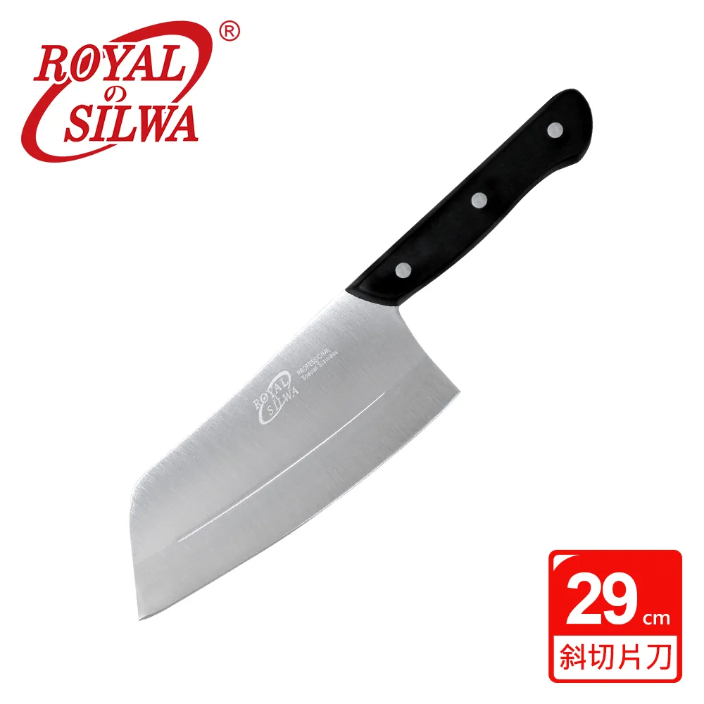 皇家西華斜切片刀  【大潤發】 歷史價格詳細信息