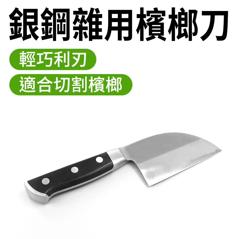 檳榔木臼 原住民 平埔 檳榔搗 歷史價格詳細信息