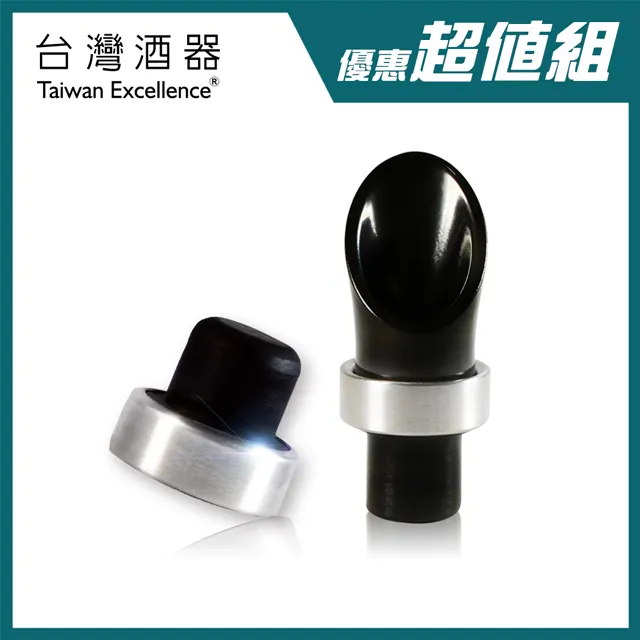 【台灣精緻酒器】WPlus四旋葉安全錫箔切割刀(紅酒錫箔刀/紅酒刀/侍酒刀/開酒刀/紅酒開瓶器) 歷史價格詳細信息