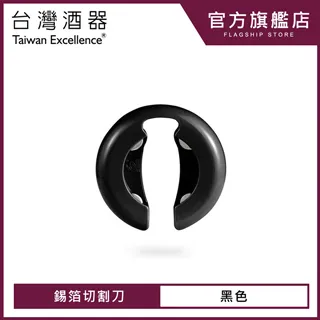 酒瓶切割器  加厚板材  結實隔用  玻璃瓶切割器 酒瓶切割工具 歷史價格詳細信息