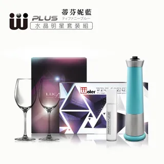 【台灣酒器】WPlus四旋葉安全錫箔切割刀(黑)/切割器 歷史價格詳細信息