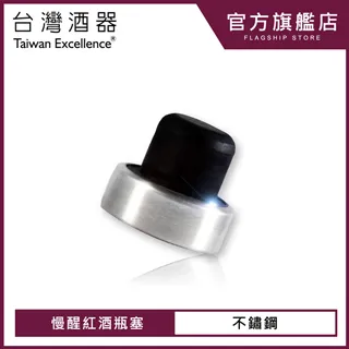 【台灣精緻酒器】WPlus四旋葉安全錫箔切割刀(紅酒錫箔刀/紅酒刀/侍酒刀/開酒刀/紅酒開瓶器) 歷史價格詳細信息