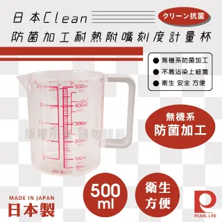 【日本PEARL LIFE】耐熱直立站立式湯勺(3色可選) 勺子 湯匙 歷史價格詳細信息