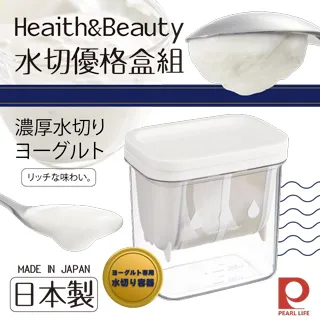 PEARL 日本製 二枚組烤箱烤盤 TAK-HB4513 歷史價格詳細信息